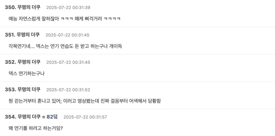 Screenshot 2025-07-21 at 3.53.55 PM